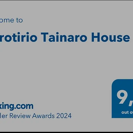 Holiday home Akrotirio Tainaro House *