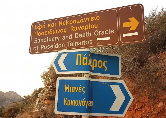 Akrotirio Tainaro House *